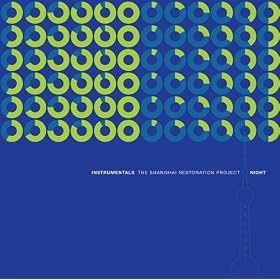 Afterword (Instrumental)