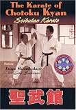 The Karate of Chotoku Kyan