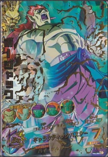 Dragon Ball Heroes 2nd Bo Jack [ UR ] No.2-50