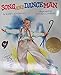 Song and Dance Man: (Caldecott Medal Winner) (Dragonfly Books)