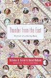 Thunder from the East: Portrait of a Rising Asia