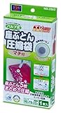 バルブ式マチ付座ふとん圧縮袋 1P