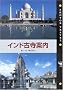 �C���h�Î��ē� (Shotor Travel)