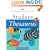 The American Heritage Student Thesaurus
