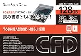 �V�[�E�G�t�E�f�[�̔� TOSHIBA��SSD�̗p 2.5inch �����^ SATA6Gbps 128GB CSSD-S6T128NHG5Q
