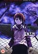 Lain - Serial Experiments Vol. 1 [UK Import]