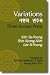 Search : Variations: Three Korean Poets (Cornell East Asia, No. 110) (Cornell East Asia Series)