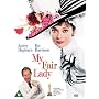 My Fair Lady