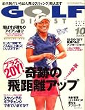 GOLF DIGEST (�S���t�_�C�W�F�X�g) 2008�N 10���� [�G��]