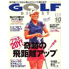 GOLF DIGEST (�S���t�_�C�W�F�X�g) 2008�N 10���� [�G��]