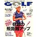 GOLF DIGEST (�S���t�_�C�W�F�X�g) 2008�N 10���� [�G��]