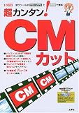 ���J���^��!CM�J�b�g�\�g���c�[���́u�t���[�\�t�g�v�Ɓu���p�Łv�Ŗ���! (I/O�ʍ�) �摜