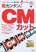 Ķ���󥿥�!CM���åȡ��Ȥ��ġ���ϡ֥ե꡼���եȡפȡֻ����ǡפ�̵��! (I/O�̺�)