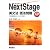 NextStage英文法・語法問題―入試英語頻出ポイント205の征服