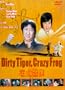 Dirty Tiger, Crazy Frog