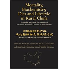 Mortality, Biochemistry, Diet and Lifestyle in Rural China: Geographic Study of the Characteristics of 69 Counties in Mainland China and 16 Areas in ... in Mainland China and 16 Areas in Taiwan
