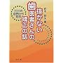 �����Ȃ�����҂���̋����̘b�\2000�̏ǗႩ����