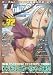 Role&Roll Vol.72