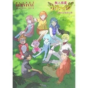 ���l�f���T���@�C�� �������A���u�b�N