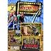 UNRESTRICTED DVD Girls hunting Moose, Deer, Bear