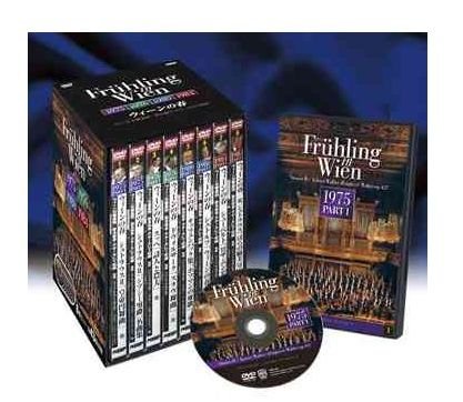 ウィーンの春　Fruhling Wien　ウィーン交響楽団　ＤＶＤ8巻セット　FWD-4000
