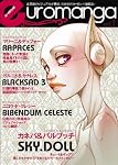 ユーロマンガ 1