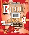 The Barnbrook Bible