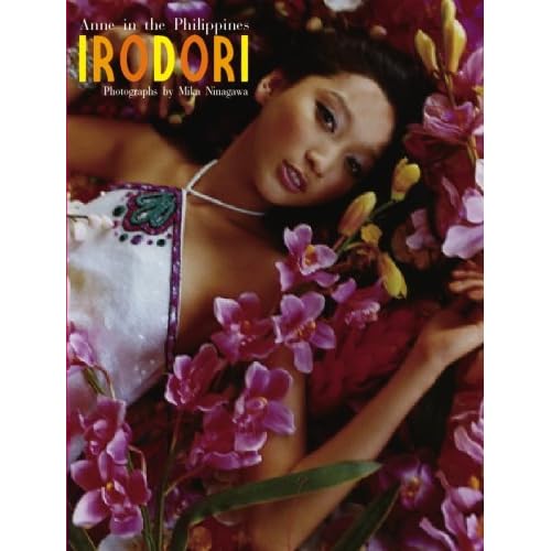 杏 IRODORI 表紙画像