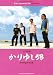 �������Ƥ���� ����椷58 Songbook