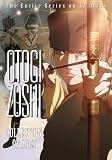Otogi Zoshi: Collection of Ages, Volumes One - Six