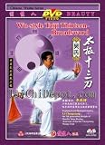 Wu Style Tai Chi (Taiji) Thirteen Broadsword (Saber) DVD