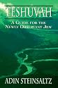 Teshuvah: A Guide for the Newly Observant Jew