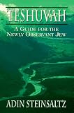 Teshuvah: A Guide for the Newly Observant Jew