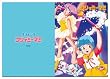 ぴえろ 魔法少女クリアファイルコレクション クリィミーマミA