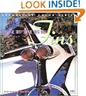 Fifties Fins (Enthusiast Color)