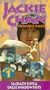 Round 1 [VHS]