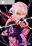 Speed Grapher, Vol. 5 - Five (Viridian Collection)