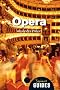 Opera: A Beginner's Guide
