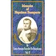 Memoirs of Napoleon Bonaparte (Memoirs of Napolean Bonaparte) by Louis Antonine Fauve De Bourrienne and Ramsay Weston Phipps