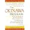 Must have diet & health books