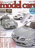 model cars (モデルカーズ) 2007年 01月号 [雑誌]の画像