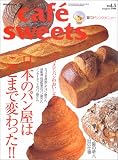 cafe-sweets vol.5 (柴田書店MOOK)