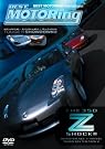 Best Motoring International...