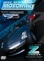 Best Motoring International - The350 Z Shock!!!