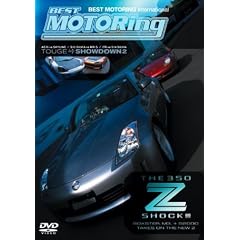 Best Motoring International - The350 Z Shock!!!