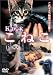 こねこ [DVD]