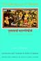 The Ramayana of Valmiki: An Epic of Ancient India, Volume 1: Balakanda