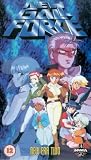 Review Manga Entertainment  / New Gall Force - New Era Two