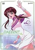 Daphne in the Brilliant Blue - Initiation (Vol. 1)