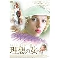 ���z�̏�(�Ђ�) [DVD]